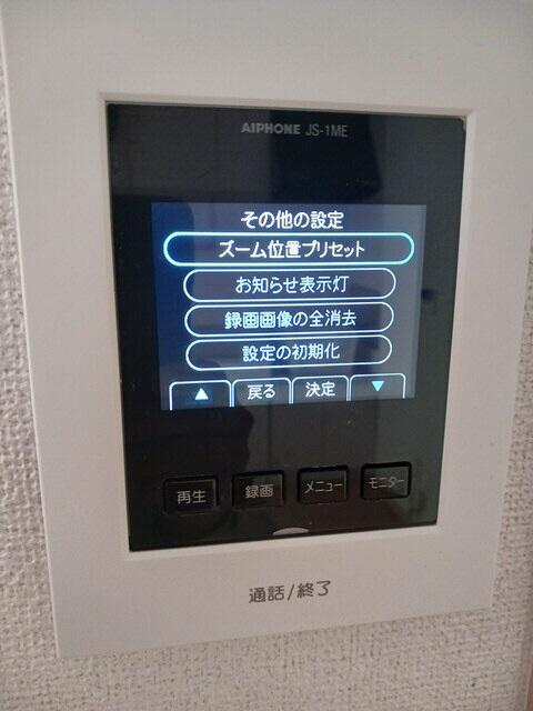 セキュリティ 写真10