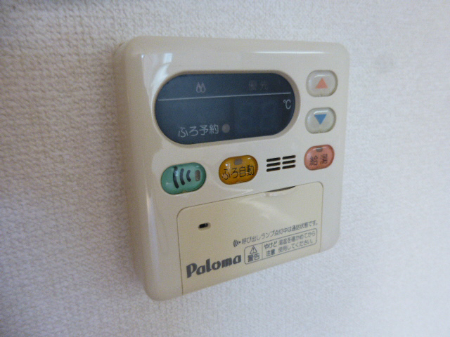 設備 写真11