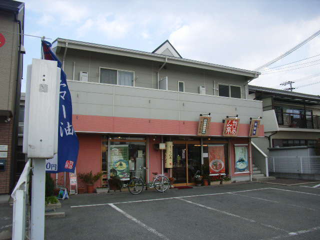 物件番号:1054371646 敷金０円物件　保証人なしプラン有り　ＣＡＴV　短期契約もご相談可能☆