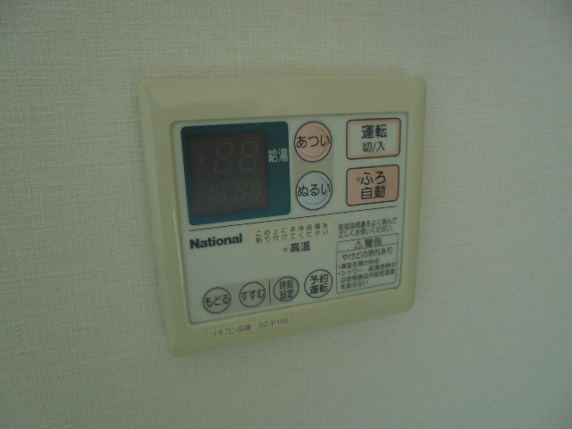 設備 写真11