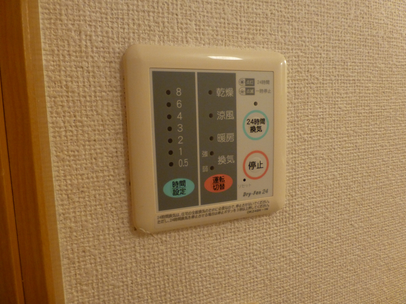 収納 写真13