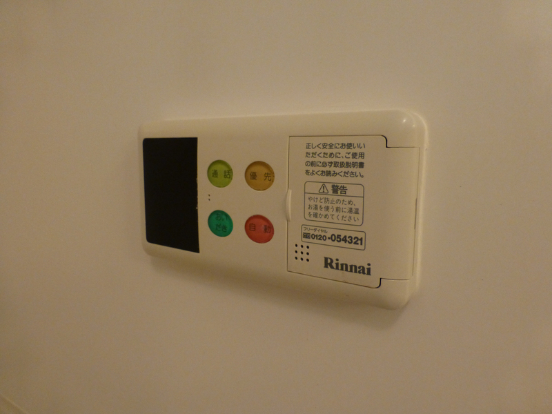 設備 写真14