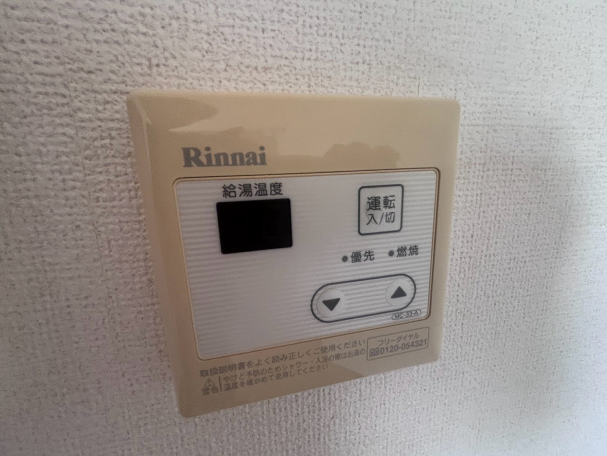 設備 写真19
