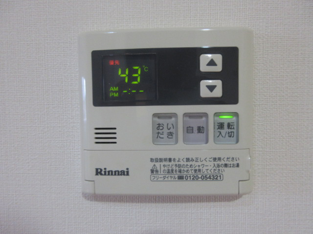 設備 写真12