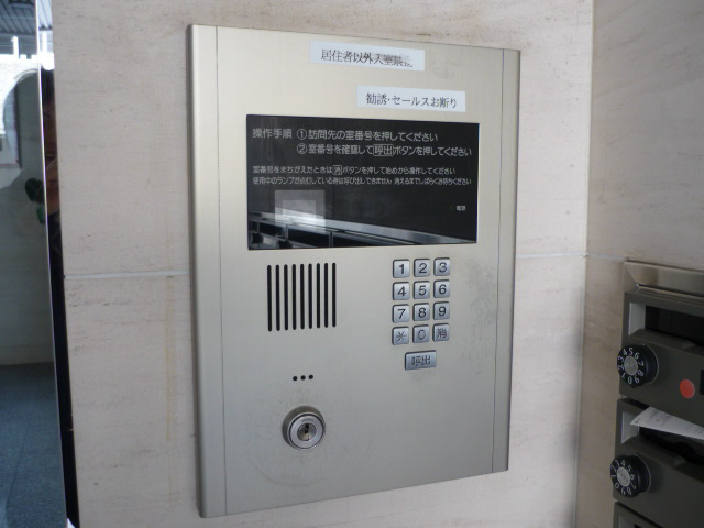 セキュリティ 写真18