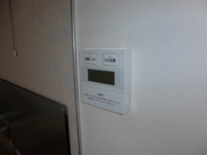 設備 写真15