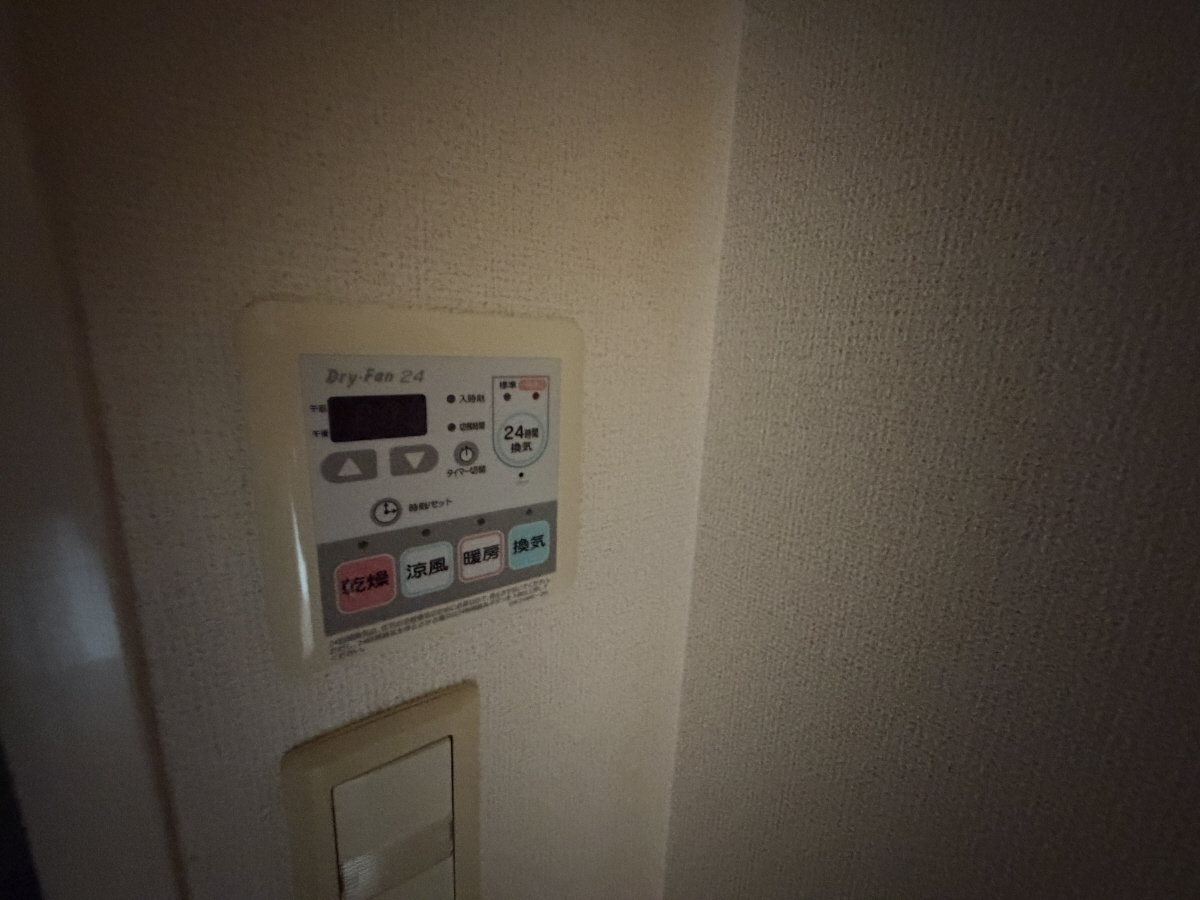 設備 写真7