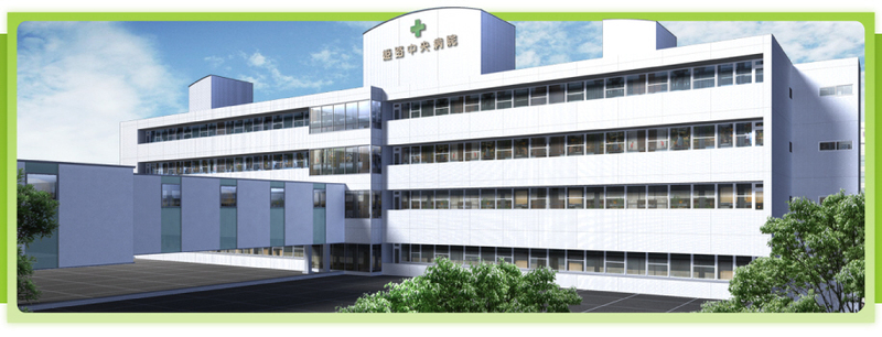 姫路中央病院 写真27