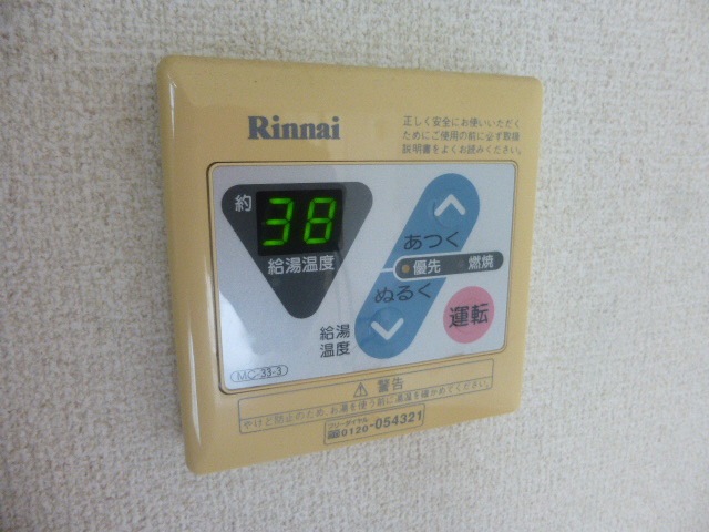 設備 写真15