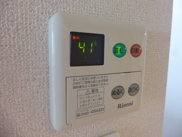 設備 写真15