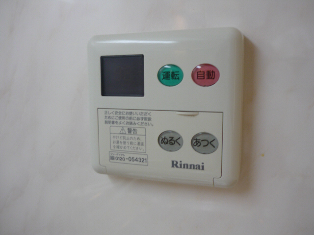 設備 写真12