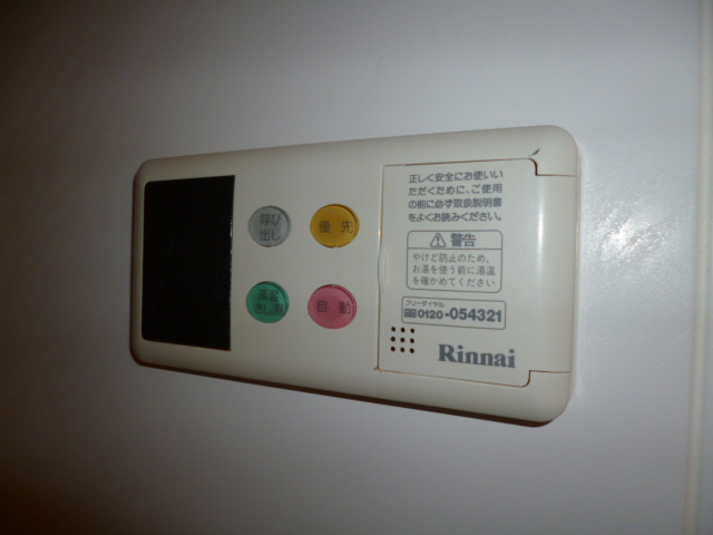 設備 写真17