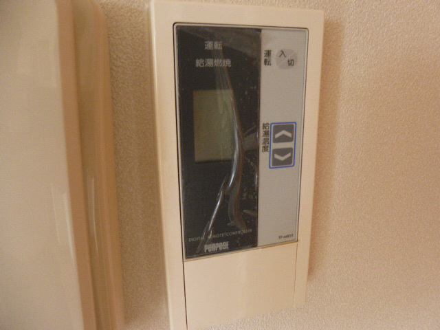 設備 写真16
