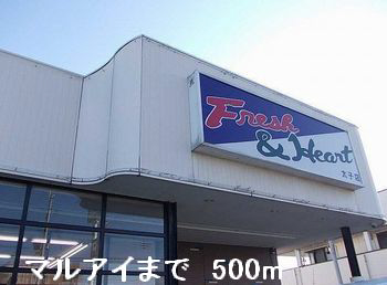 スーパー 写真26