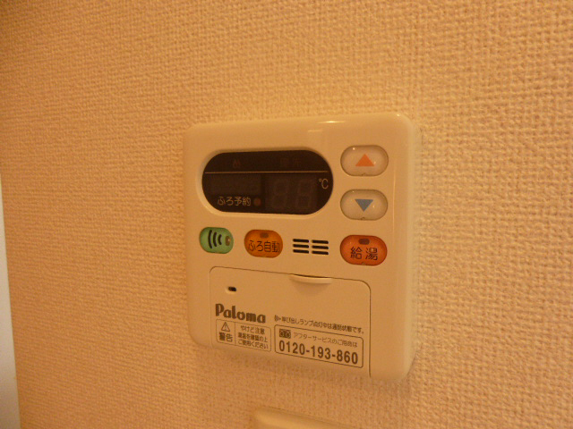 設備 写真10