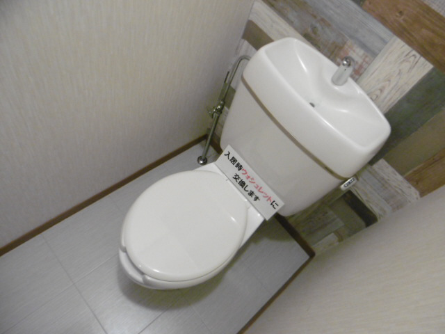 トイレ 写真6