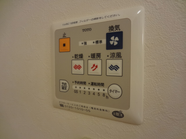 設備 写真9