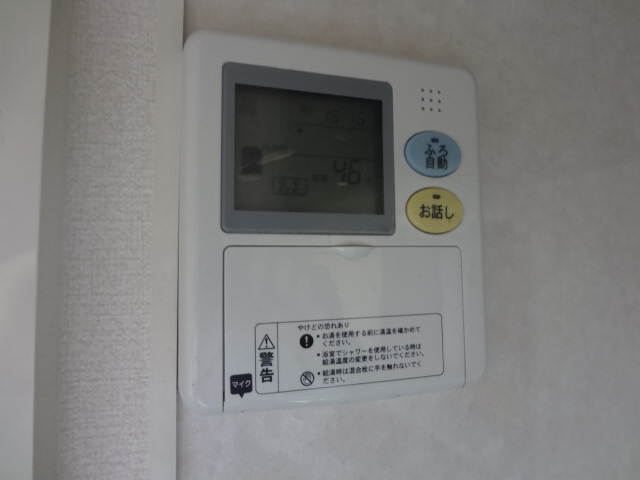設備 写真16