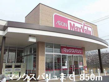 スーパー 写真26