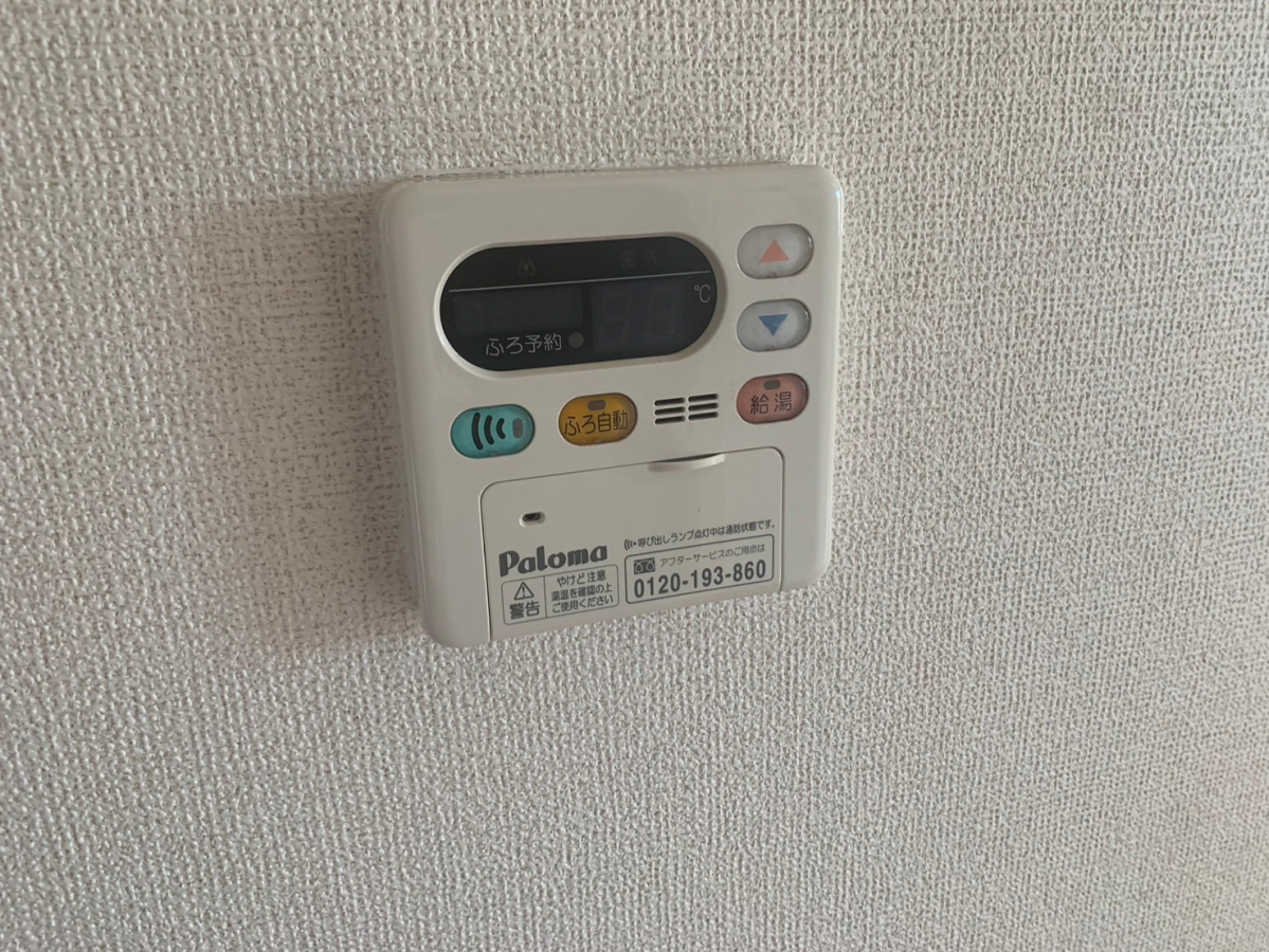 設備 写真17