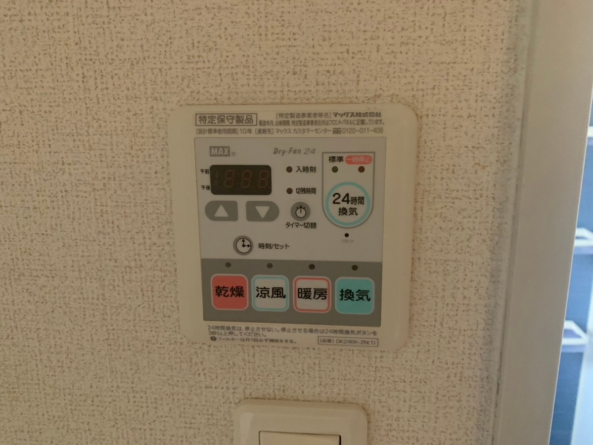 設備 写真28