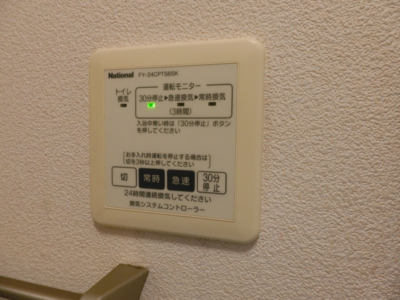 設備 写真9
