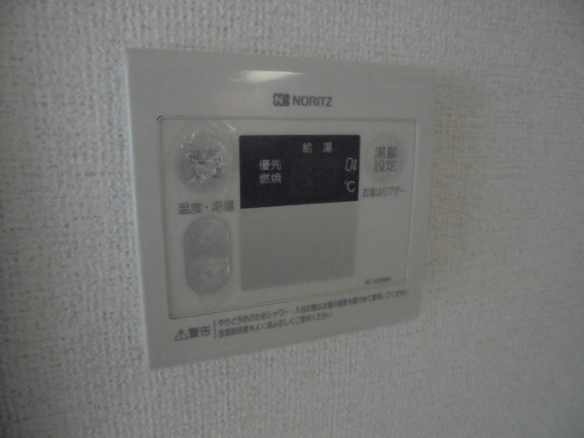 設備 写真16
