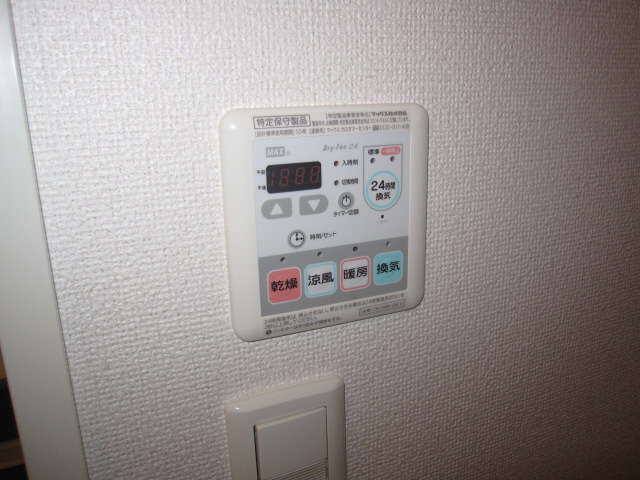 設備 写真14