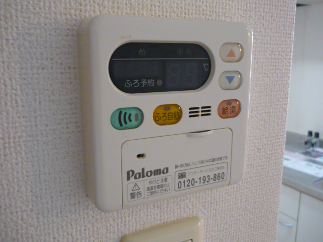 設備 写真17