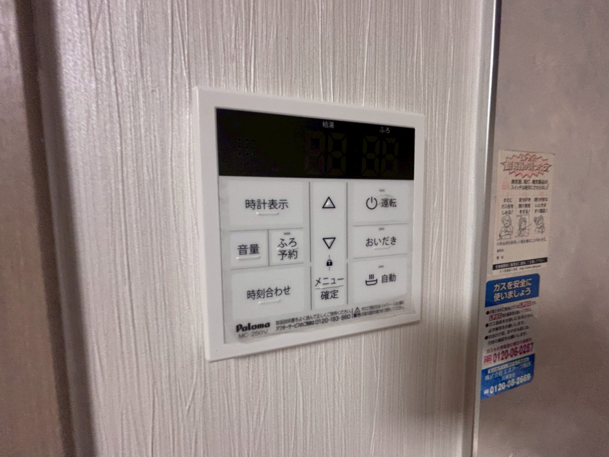 設備 写真16