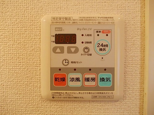 設備 写真8