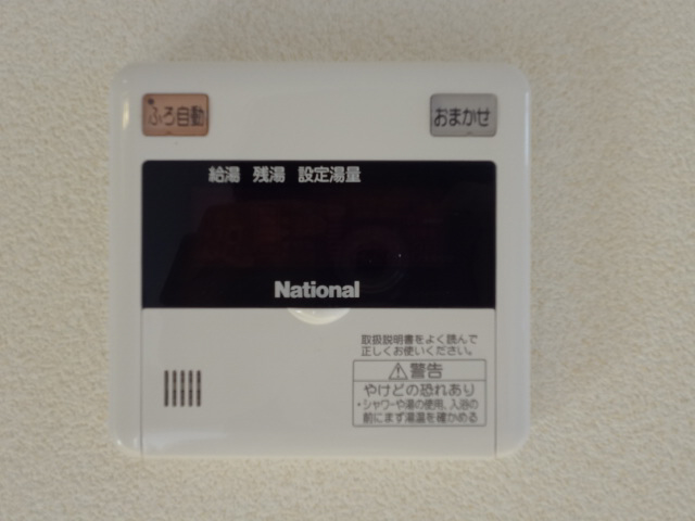設備 写真12