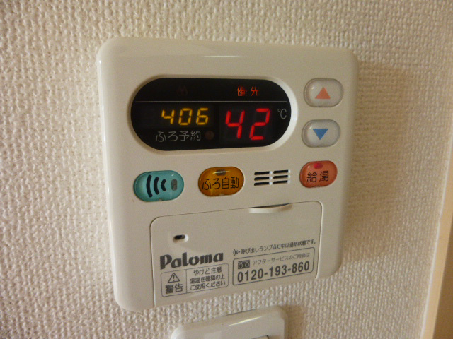 設備 写真9