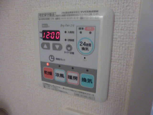 設備 写真18