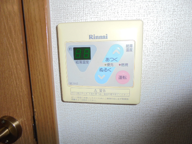 設備 写真11
