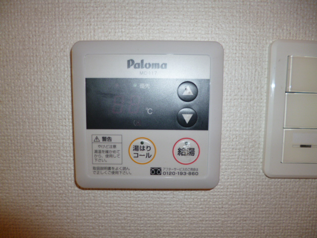 設備 写真9