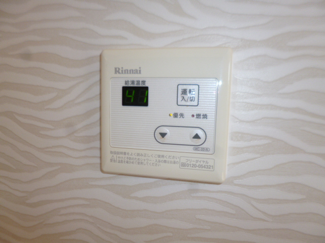 設備 写真12
