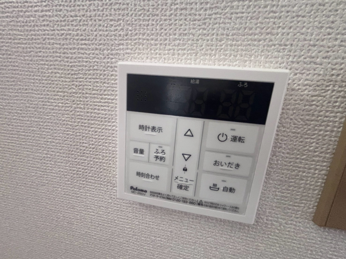 設備 写真10