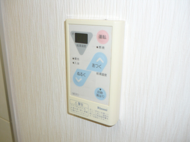 設備 写真15