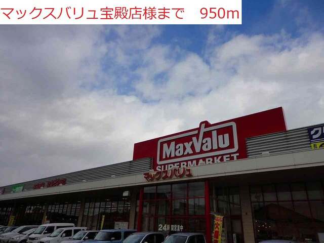 スーパー 写真26
