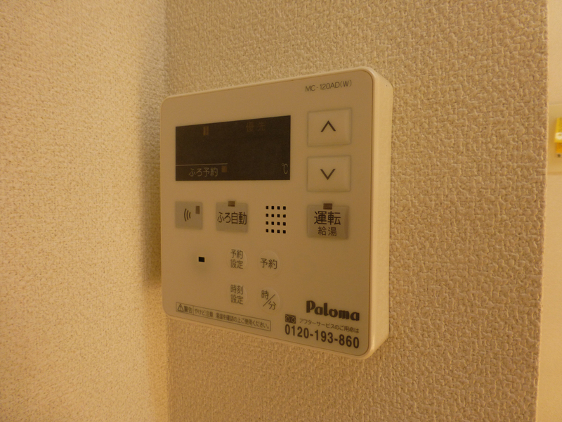 設備 写真13