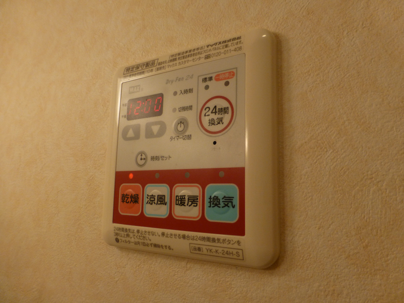 設備 写真14