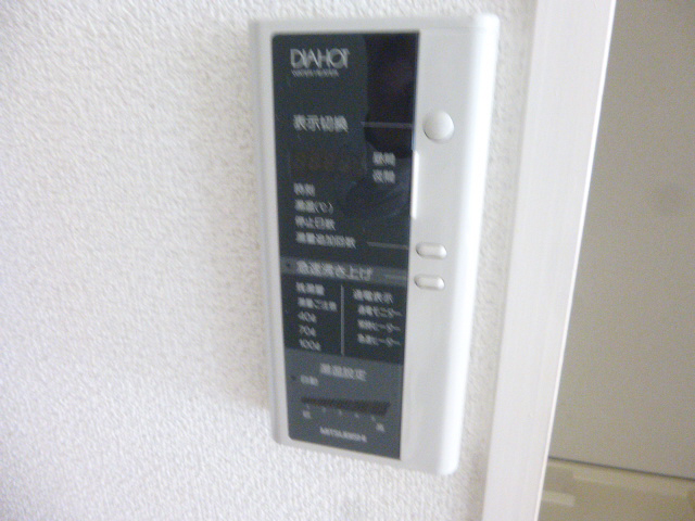 設備 写真20