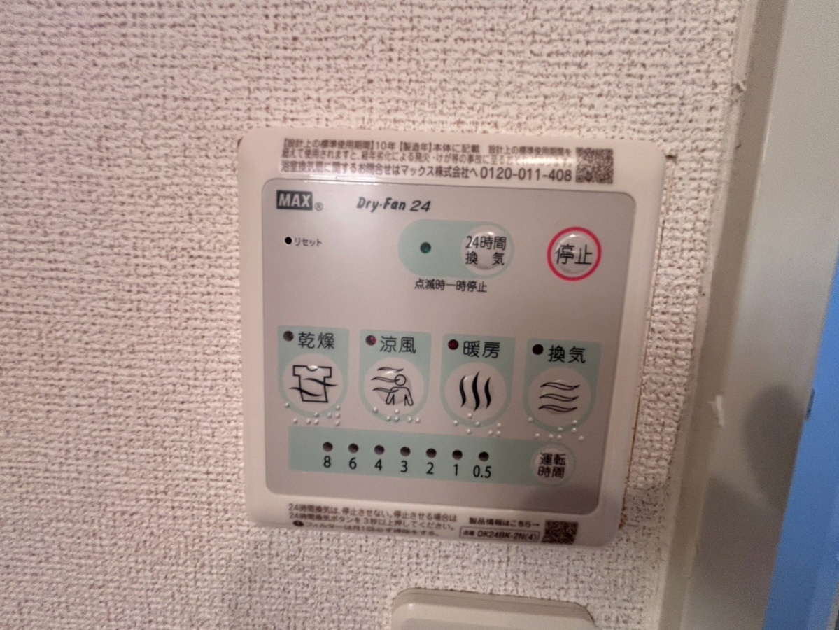 設備 写真31