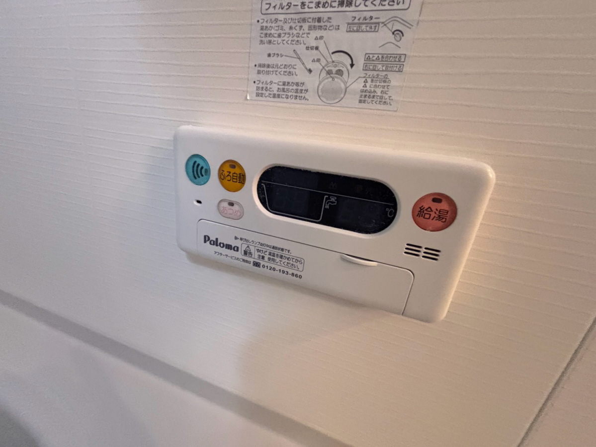 設備 写真32