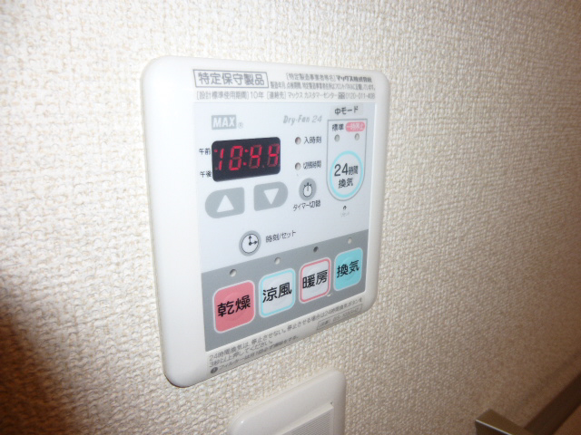 設備 写真15
