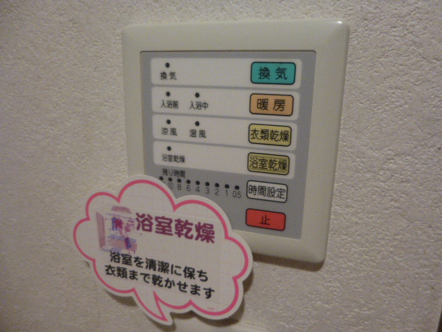 設備 写真14