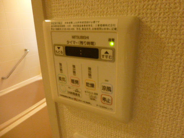 設備 写真15
