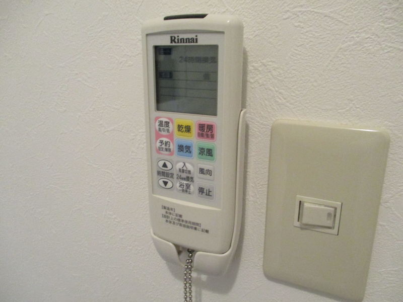 設備 写真17