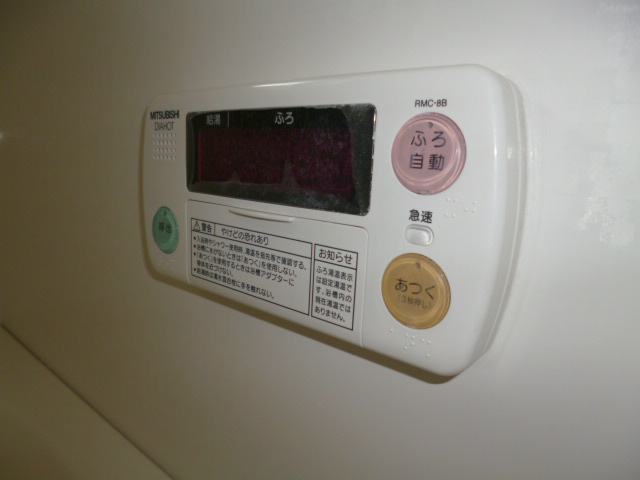 設備 写真20